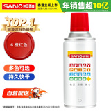 三和 普通自喷漆手喷漆变色龙 工业防腐漆 金属防锈漆 汽车轮毂改色划痕修复自动喷漆 350ML NO.06橙红色