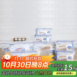 乐扣乐扣（LOCK&LOCK）塑料密封保鲜盒套装厨房冷冻保鲜储物收纳盒7件套