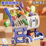 狂野骑士购物车玩具儿童过家家厨房手水果切切乐1-3-6岁宝宝生日新年礼物