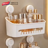 太力卫生间浴室用品置物架挂墙上吸盘免打孔厨房厕所洗手间洗漱台收纳