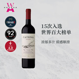 卡帝娜JS92阿根廷国家馆原瓶进口红酒CATENA马尔贝克干红葡萄酒红酒好礼 马尔贝克 1瓶装加赠定制红酒杯1个