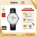 雷达（RADO）瑞士手表晶璨系列男士机械表皮带简约大气商务