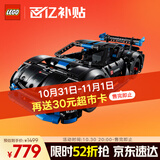 乐高（LEGO）积木机械组系列42176 保时捷GT4遥控赛车男孩儿童玩具生日礼物