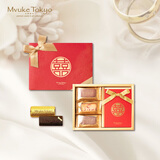 布歌东京西饼/巧克力双喜礼盒 蔓越莓西饼2片+可可巴旦木西饼4片+榛子巧克力6粒装 双喜婚庆礼盒