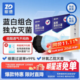 振德 医用外科口罩灭菌级独立包装口罩冬季防尘雾霾 蓝黑色各50只