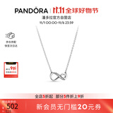 潘多拉（PANDORA）闪亮永恒符号项链颈饰简约小众银色生日礼物送女友