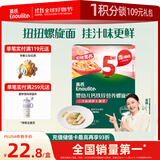 英氏（Engnice）婴幼儿螺旋面200g 辅食造型意面小宝宝儿童面条早餐 采销真验厂