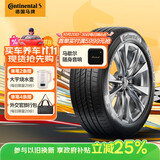 德国马牌（Continental）汽车轮胎 215/55R18 95V UCJ 适配大众ID3 逍客 缤越 昂科拉