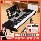 特伦斯（Terence）电子琴61键多功能智能教学电子琴儿童成人初学乐器