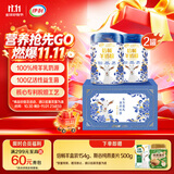 伊利倍畅羊奶粉X景德镇礼盒 成人奶粉 营养品 早餐 送礼送长辈 700g*2