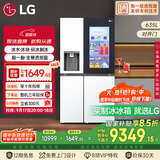 LG全自动制冰冰箱635L大容量敲一敲冰箱 自动制冰机家用对开门客厅冰吧 S653MWW87D国家补贴以旧换新