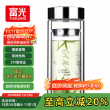 富光双层玻璃杯 高硼硅玻璃泡茶杯子 茶水分离杯 带茶隔商务水杯男士