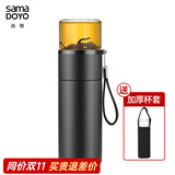 尚明茶水分离耐热玻璃冲泡茶过滤随手杯随手杯户外便携旅行车载水杯 保温款（带提绳）300ml