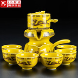 正扬石磨自动茶具套装家用亚光西域风情懒人泡茶壶冲茶器复古功夫陶瓷 自动(黄金龙)-六杯