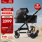 FORBABY婴儿车 可坐可躺 高景观婴儿推车 双向儿童手推车 0-6岁新生儿用 黑金-豪华款+加州阳光提篮
