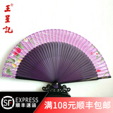 王星记扇子伴手礼中国风折扇古风非遗礼物女士丝绸绢扇折叠扇礼盒送老外 姹紫嫣红 6寸