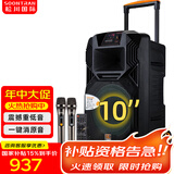 松川国际 SS1 户外移动大功率演出活动K歌唱歌拉杆广场舞音响无线蓝牙便携式会议培训拓展演讲露营音箱 10吋升级版（U段无线话筒一对 ）