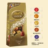 瑞士莲软心黑巧克力lindt巧克力球70%特浓黑巧喜糖婚庆母亲节520礼物 【新货】经典5口味569g