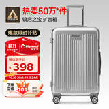 Diplomat外交官行李箱24英寸大容量拉杆箱男扩充层密码旅行箱女TC-6013TM