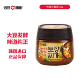 膳府 传统大酱汤450g/盒 韩式大酱汤 黄豆酱豆瓣酱百搭酱 韩国进口