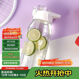 乐扣乐扣（LOCK&LOCK）简约一键式运动水壶 大容量运动水杯冷水壶 850ML白色ABF925WHT