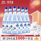 好天好饮（GOODDAY）气泡酒 360ml*6瓶 5度 蓝莓味 韩国进口