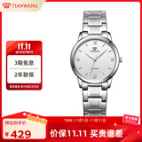 天王（TIAN WANG）手表女士 生日礼物沧海系列简约钢带石英表白色LS3887S-A-3