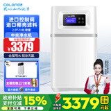 科罗菲（COLOFEL）中央软水机家用橱下安装迷你小型全屋净水软水系统套装除垢中央净水器设备 中央净COCF-500（2.0T/H处理量）