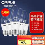 欧普（OPPLE）照明led灯泡 水晶灯泡吊灯灯泡壁灯蜡烛泡小螺口蜡烛泡螺旋 尖泡 【5W】5只【e27大螺口】精致白  暖白光