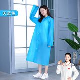 访客（FK）雨衣 加厚男女通用便携成人儿童防水雨服户外防护非一次性雨披 加厚天蓝色【均码男女通用】