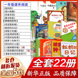 一年级必读经典书目神奇校车落叶跳舞要是你给老鼠吃饼干中国古代神话民俗故事老鼠娶新娘曹冲称象穿靴子的猫小熊和最好的爸爸小猪唏哩呼噜我妈妈胡萝卜的种子蚯蚓的日记阿利的红斗篷克里克塔绘本神奇的校车注音版正版