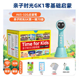 威廉海尼曼旗舰店亲子时光分级阅读gk70册英语绘本g1g2支持小蝌蚪小达人点读 【3-8岁GK1】+点读笔A6S
