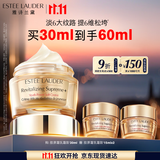 雅诗兰黛智妍胶原乳霜款面霜30ml淡纹紧致护肤品套装化妆品礼盒生日礼物