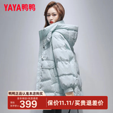 鸭鸭（YAYA）2024年新款羽绒服女中长款韩版连帽时尚百搭修身保暖冬装厚外套NZ 水蓝色 L 165