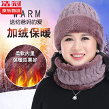 浩冠 中老年人帽子男冬天奶奶保暖毛线帽女爸爸老头帽冬季老人妈妈围巾脖套 浅紫 帽子围脖两件套