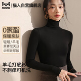 猫人【德绒羊毛】2026年新款中高领打底衫女修身内搭显瘦长袖保暖上衣