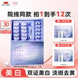 京润珍珠（gNPearl）小光圈面膜珍珠粉精华美白补水淡斑去黄提亮肤色泥膜涂抹面膜65g