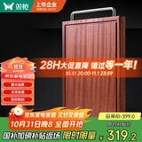 双枪3cm加厚整木乌檀木实木切菜板砧板案板面板刀板防霉42*30*3cm