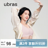 ubras虞书欣同款无尺码背心文胸女士内衣女隐形粉底液内衣兰花烟常规