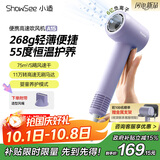 小适（showsee）高速家用电吹风机6亿级负离子恒温速干不伤发小巧轻薄出差便携 送女友礼物 A15-V星云紫七夕情人节