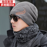 泛行客帽子男冬季男士毛线帽加绒加厚针织帽冬天户外棉套头帽保暖包头帽 灰色两件套【帽子+围脖】 均码【55-62cm】