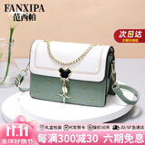 范西帕奢侈包包女包2025年新款斜跨包女士单肩手提包生日礼物送女友老婆 绿拼白-礼盒装-就近发/当次日达 轻奢品牌高端时尚大牌小众高级感女生包包