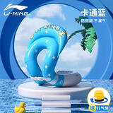 李宁儿童游泳圈女童男童3岁以上游泳装备宝宝小孩腋下加厚救生圈