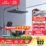 九牧（JOMOO） 花洒淋浴套装钢琴键大置物喷枪自动除垢顶喷淋浴器琴雨系列 精铜耐用水路36602【枪灰】爆款
