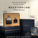拉夫劳伦【肖战同款】俱乐部男士香水30ml礼盒馥奇木质调生日礼物送男友