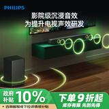 飞利浦（PHILIPS）TAB5309/93回音壁Soundbar杜比数字回音壁家庭影院低音炮音箱套装电视蓝牙音响2.1声道