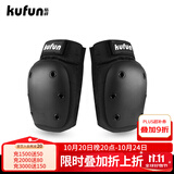 酷峰（kufun）轮滑护具全套头盔套装防护溜冰滑板滑雪陆冲板骑行成人儿童男女 2件套 黑色护膝一对 L适合115至155斤