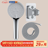 科固（KEGOO）增压花洒喷头超强加压手持三件套装 淋浴软管洗澡莲蓬头支架K4048