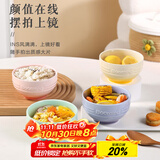 泰鑫兴4.5英寸11.8厘米陶瓷釉下彩餐具碗具米饭碗微波炉适用碗四色装 