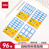得力（deli）量贩装自粘性标贴23*38mm96枚蓝色分栏BT7190
